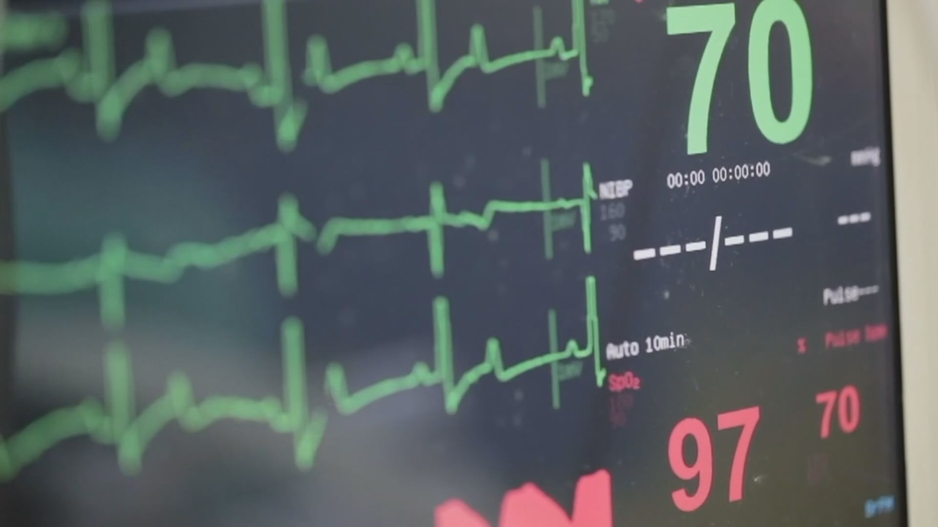 vitals